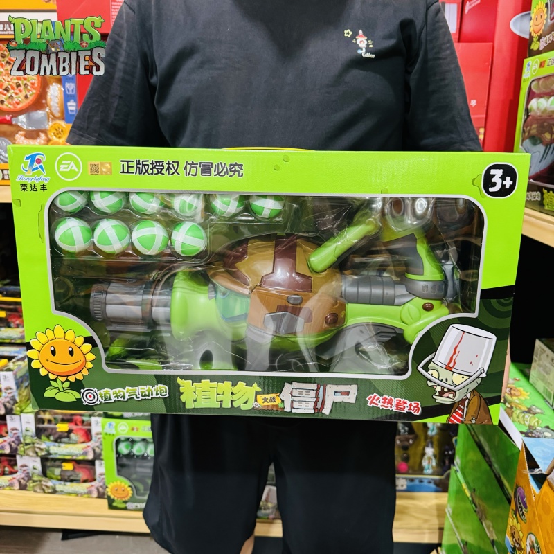 نباتات جديدة مقابل. الزومبي جا - مراجعة Plant Parent Vs وسعره